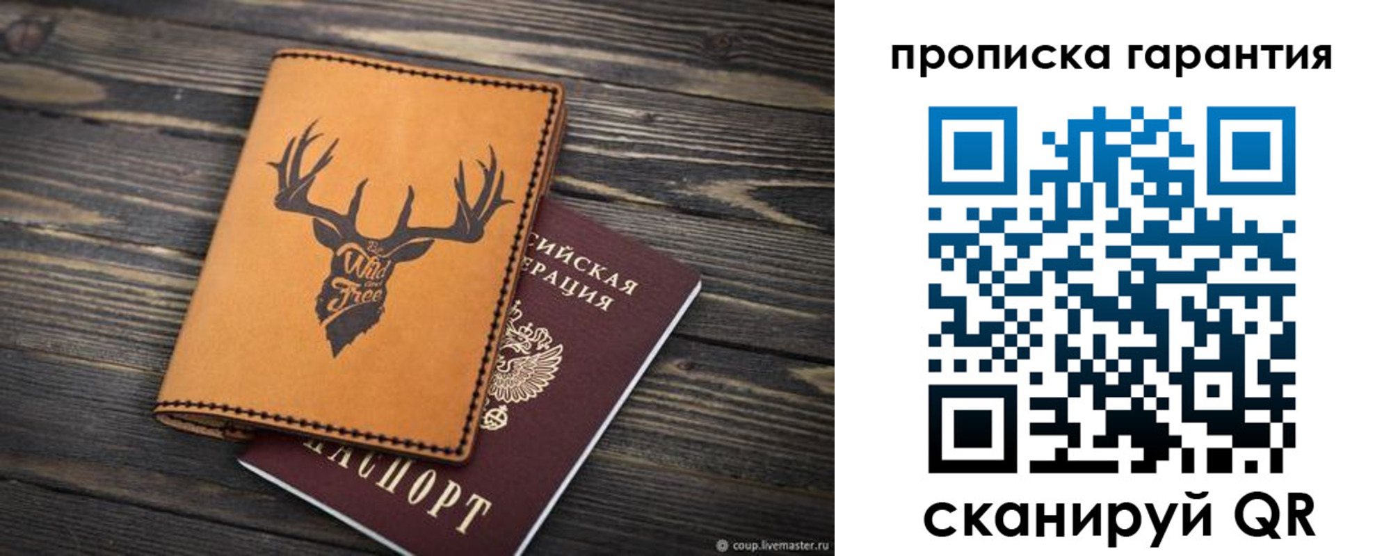 регистрация для школы в Вельске