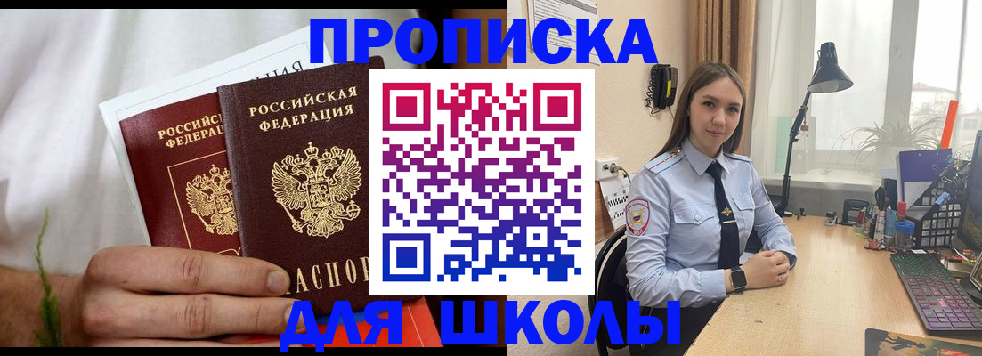 найти адрес прописки в Вельске